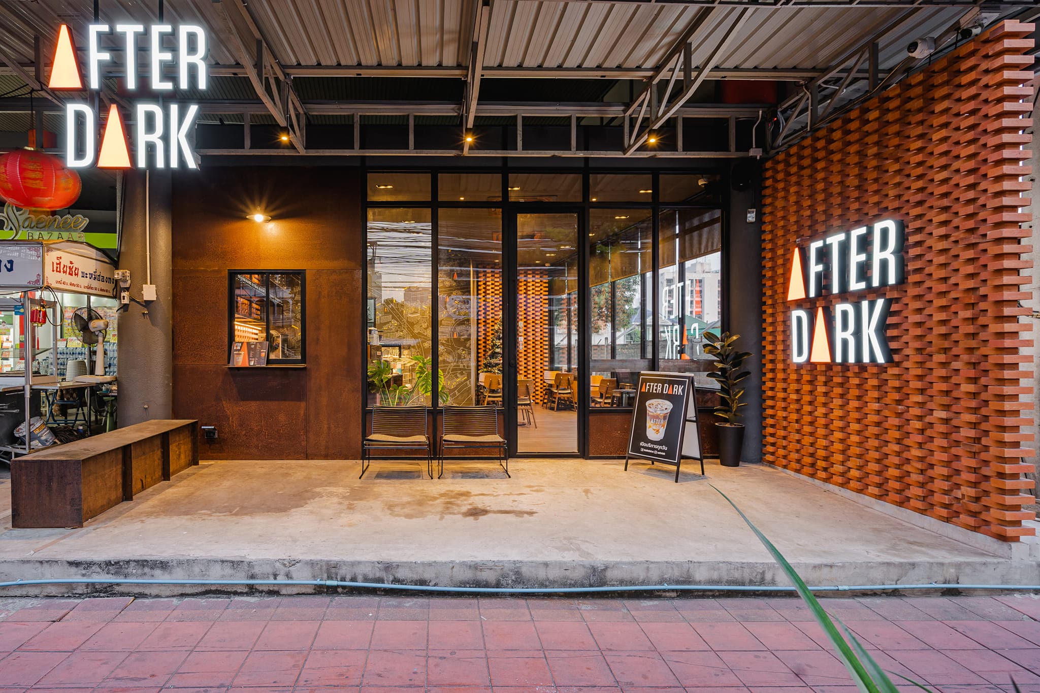 อิฐโชว์ 4x8 ร้าน After Dark เพชรเกษม 28 กรุงเทพ หน้าร้าน
