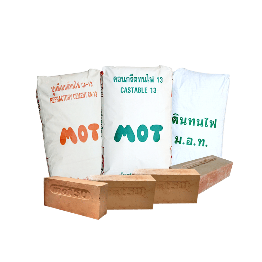 ปก อิฐทนไฟ MOT